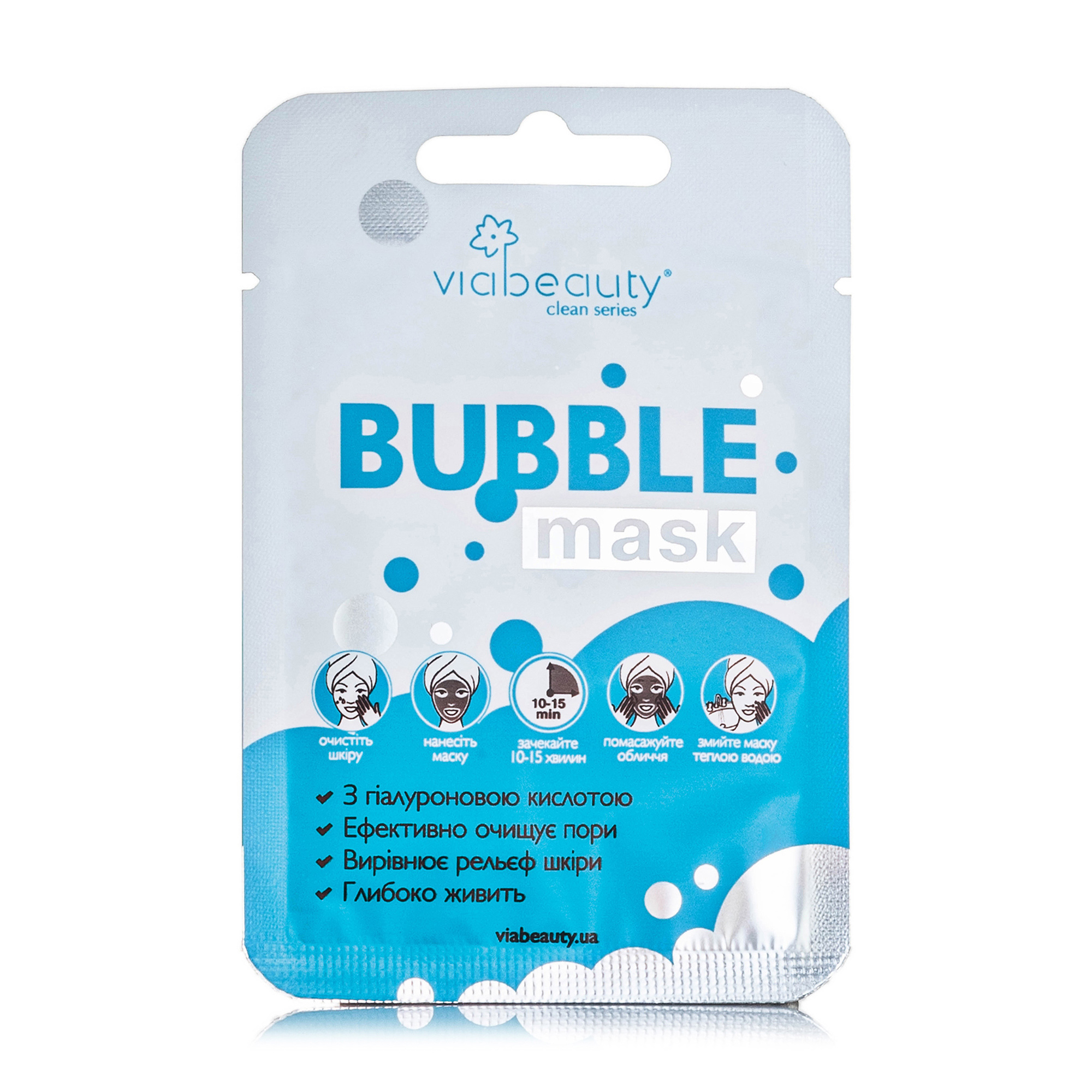 Очищувальна маска для обличчя Via Beauty Bubble Mask з гіалуроновою кислотою, 10 г